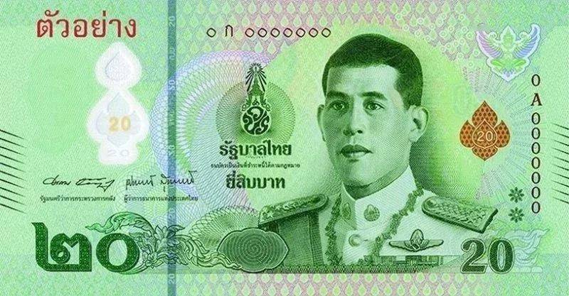 据泰国中央银行行长透露,泰国中央银行将发行新版20泰铢钞票,有别于