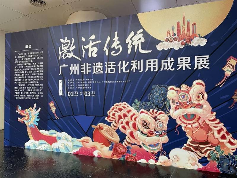 广州|湾区过大年｜160多件展品，展示广州非遗活化成果