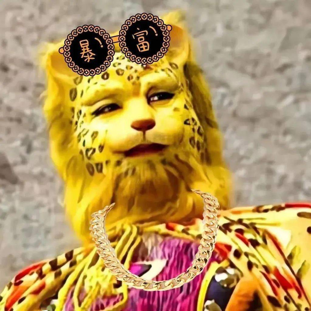 时隔36年这个老妖怪突然火了有人想靠他一夜暴富