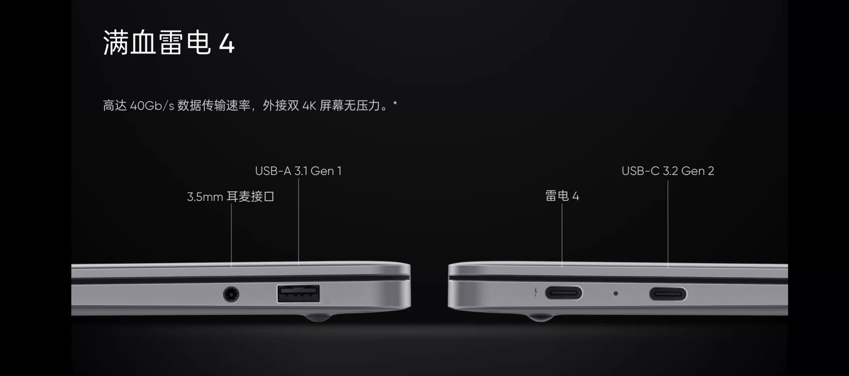 ?春节笔记本购买指南丨新旧换代期间，这几款笔记本依然值得选择