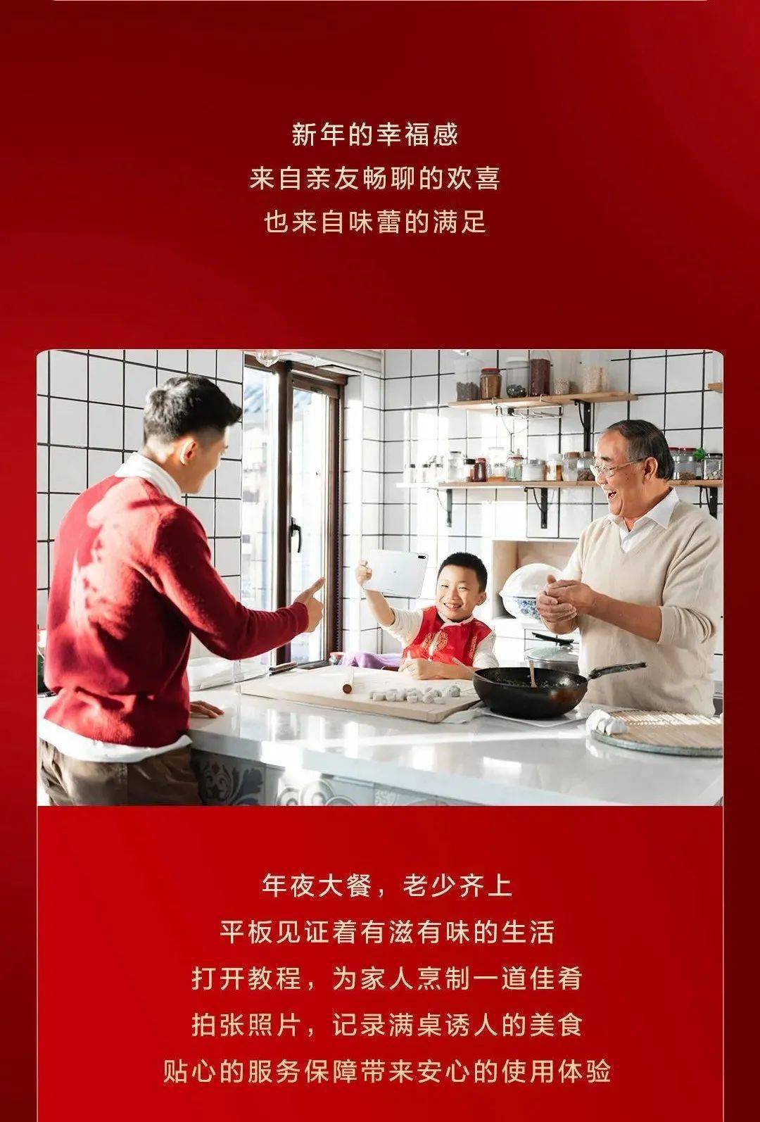 电池|【Pad】华为平板官方换电池/外屏服务上线 129元起你会参与吗