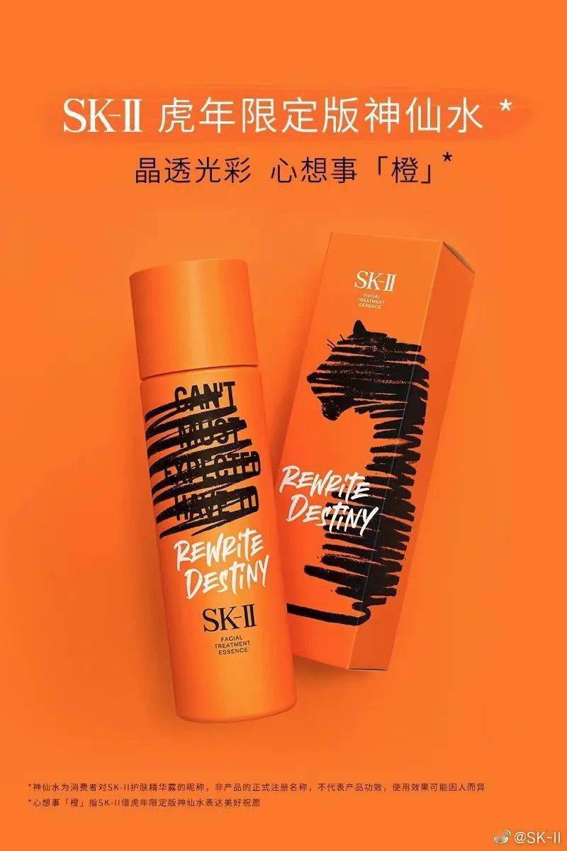 品牌一键提升颜值,虎年限定发送ing