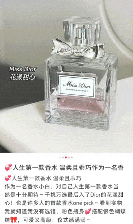 Bricard限时优惠的迪奥香水口红，便宜到尖叫！