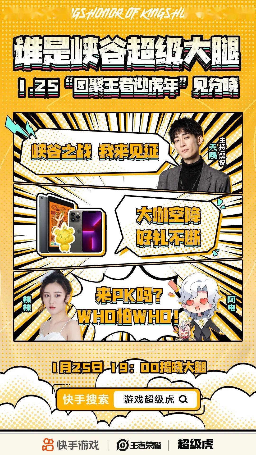 东,小畅线下相聚苏州带领娱乐大咖陈逗逗,吴迪,大萌,许杨君萌新游海岛