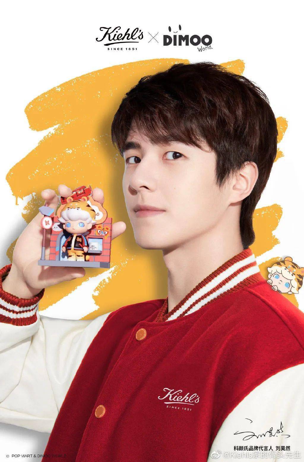 品牌一键提升颜值,虎年限定发送ing