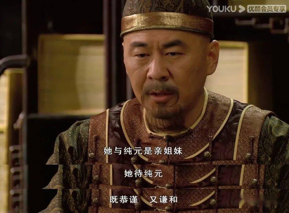 甄学十级课堂九纯元是心机婊宜修很爱皇上