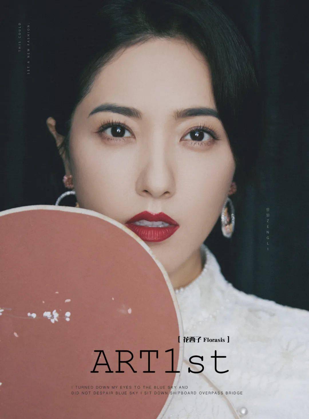 女明星|戏曲出身的女明星，真的比别人多点料