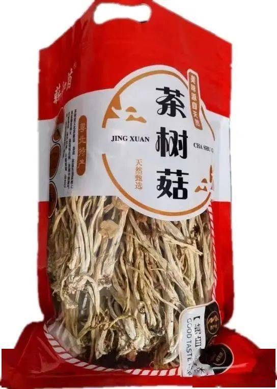 點擊購買南雄白果仁銀杏點擊購買南雄番薯乾點擊購買南雄香菇點擊購買