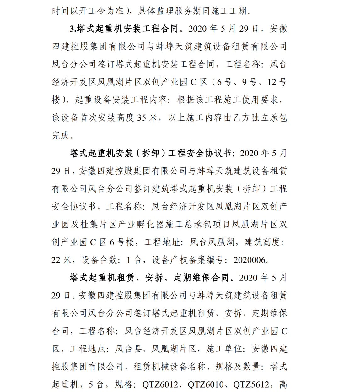 e57538dcfc354244ae270474f5df7447.png