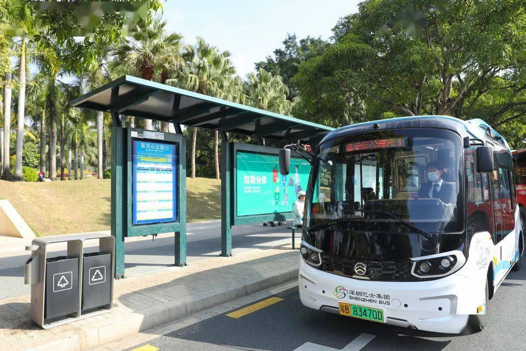 公园巴士票价:1元