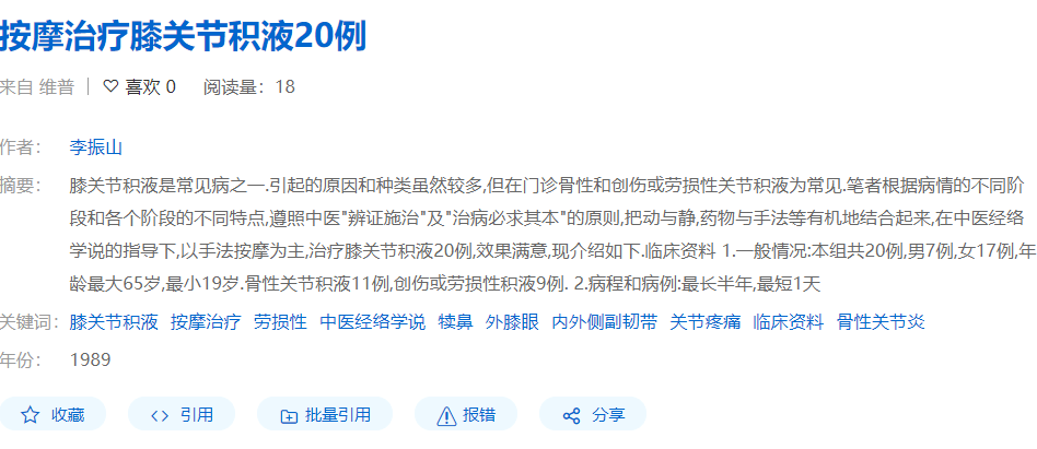 父母|千古难题！过年送什么给父母，才不会被吐槽？