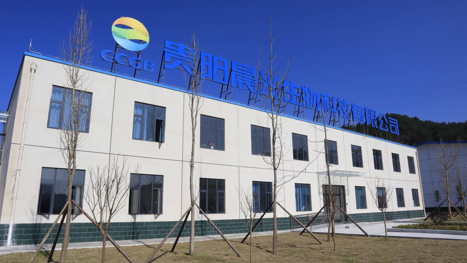 在经开区小孟工业园投资建设晨光天然植物有效成分萃取产业化建设项目