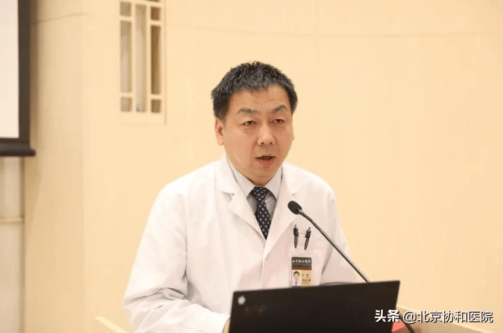 院级|北京协和医院召开2021年度医院感染管理工作总结表彰会