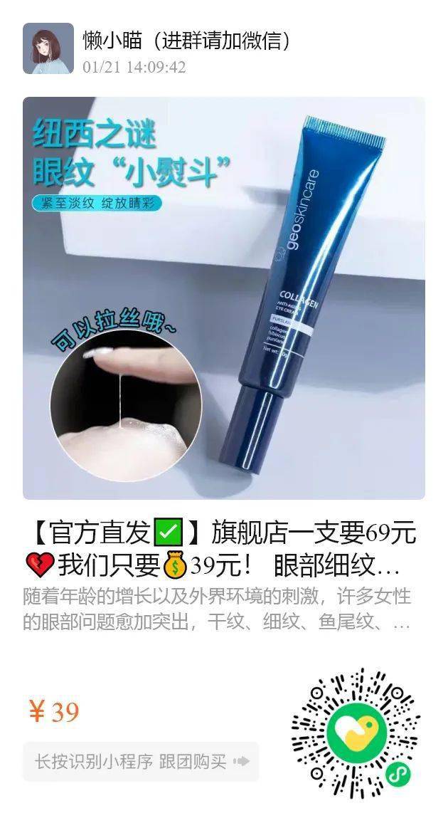 低价均价不过4元的郁美净，一支=面霜+润肤霜+护手霜，好用到爆炸！