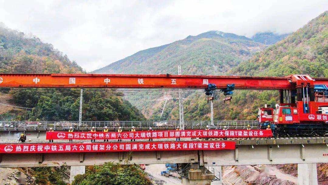 大瑞铁路大保段位于滇西地区,东起大理站,向西经漾濞,永平等市县,跨越