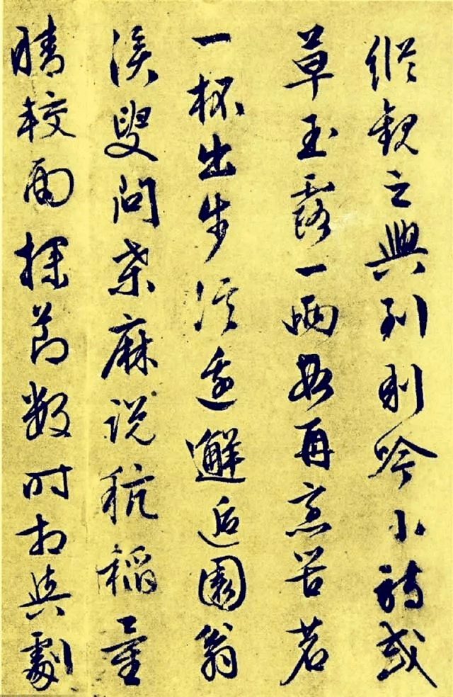 南方小年一起欣赏文徵明山静日长
