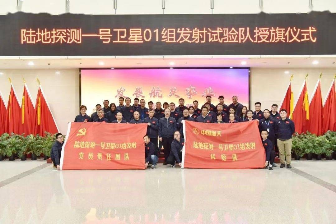 陆地探测一号01组A星发射，将在灾后调查中发挥重要应用