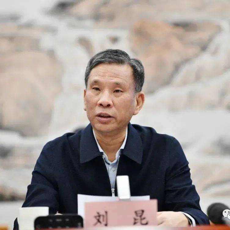 刘昆:在全国财政工作会议上的讲话_习近平_全党_社会主义