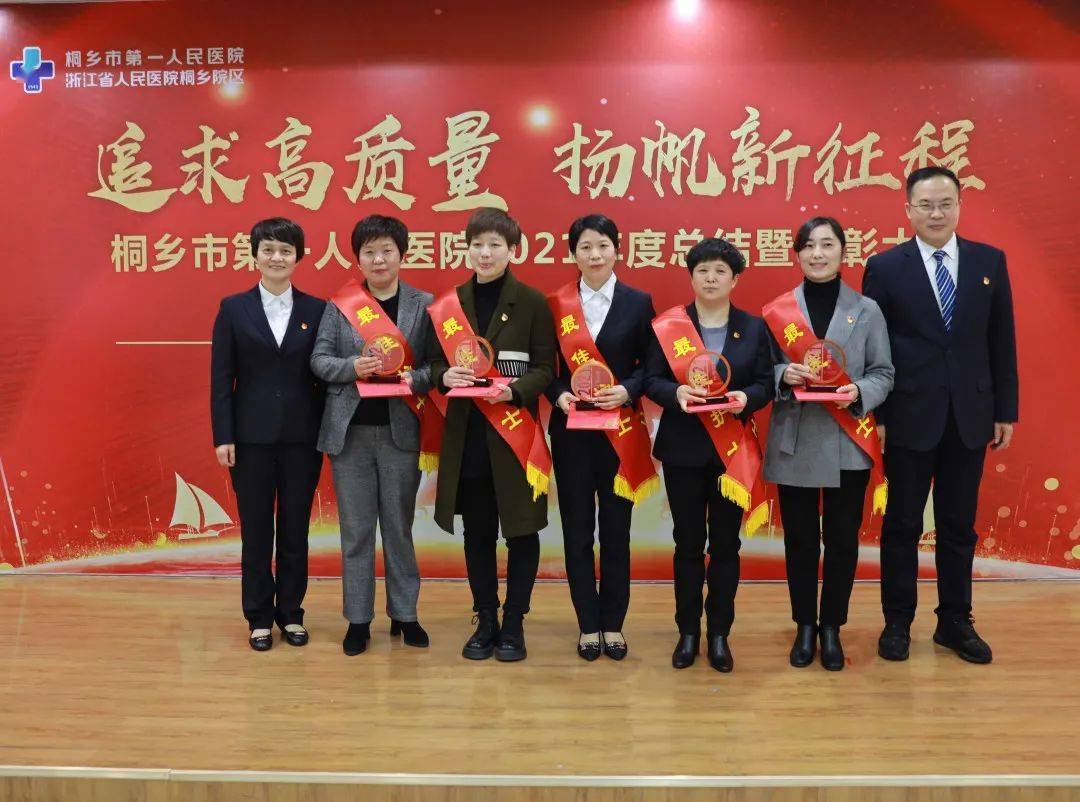 曹冬敏 王 琦沈 震 陈 涛 金少阳吕火烊 叶玲梅 沈利华等级医院评审