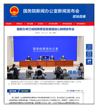 什么叫涉税违法案件 3b8510a2b47d499991aaf24275d96336.png