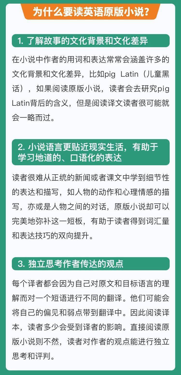 孩子|被誉为少年版《肖申克的救赎》，获纽伯瑞金奖，这本“宝藏小说”值得孩子打卡！