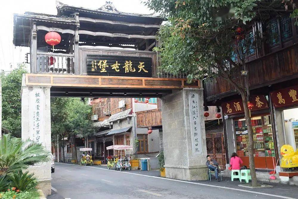 乡游黔中平坝区天龙村丨探访600年前的大明遗风感受屯堡冬日烟火气