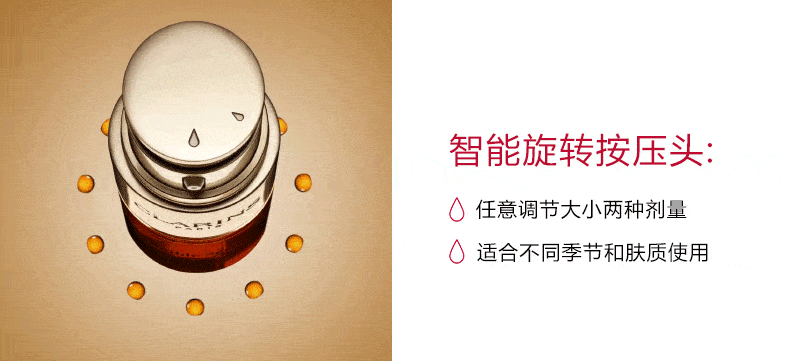 姜黄【新年特惠】娇韵诗双萃精华低至3折抢~维稳抗初老,拯救熬夜肌，秋冬必入！！！