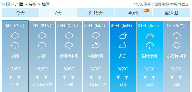 6c8a0fe490d947238b3cc1246883ff8e.png