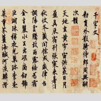 书法界五大名帖,你练过哪一帖?_变化_行书_通篇
