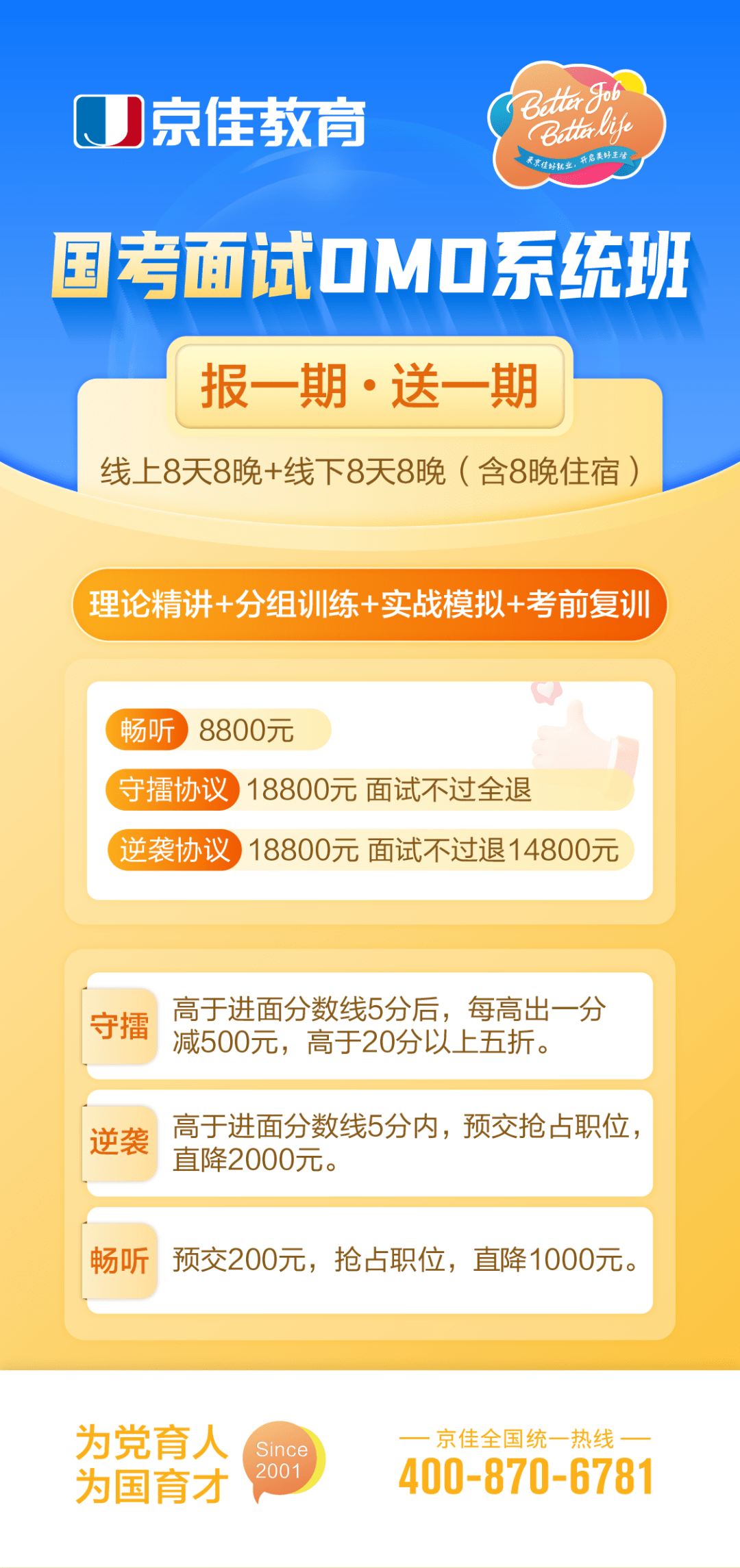 7bbc0a5364294dd0858412271b0f1f07.png