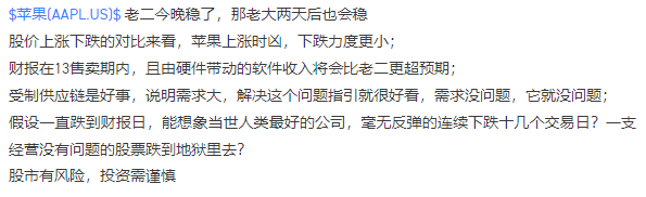 科技股救星來了？微軟財報開門紅，機構發聲齊唱多 科技 第3張