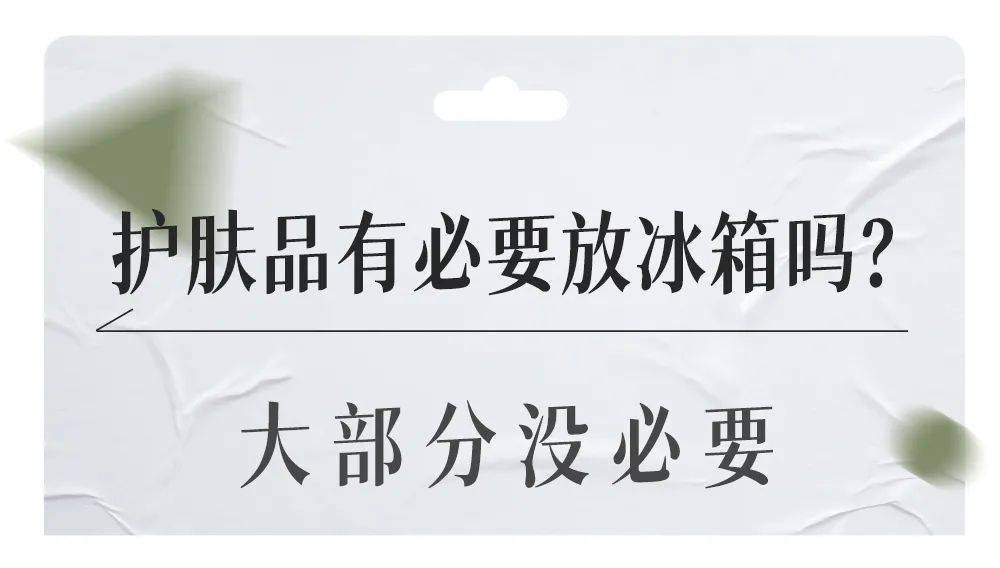 芽芽这8个护肤套路，我早就想骂了！！