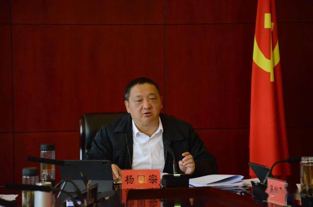 杨国宗在总结讲话时指出这次州委常委班子民主生活会主题鲜明,安排