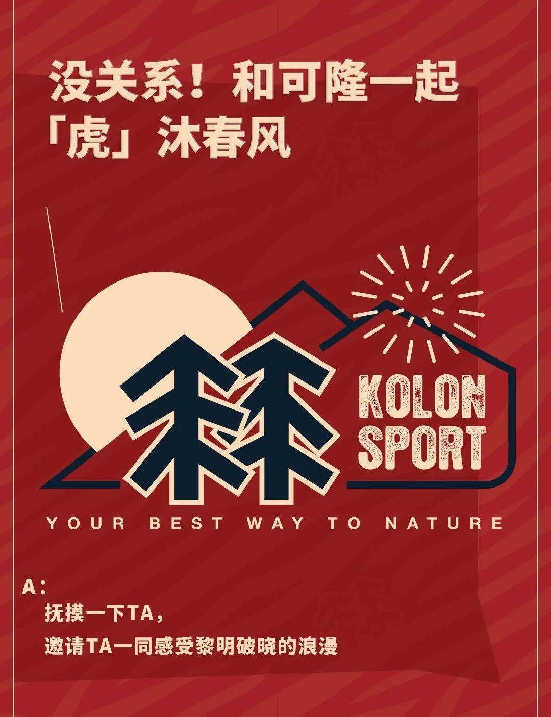 KOLON SPORTS | Q¶Ӫϻô죿