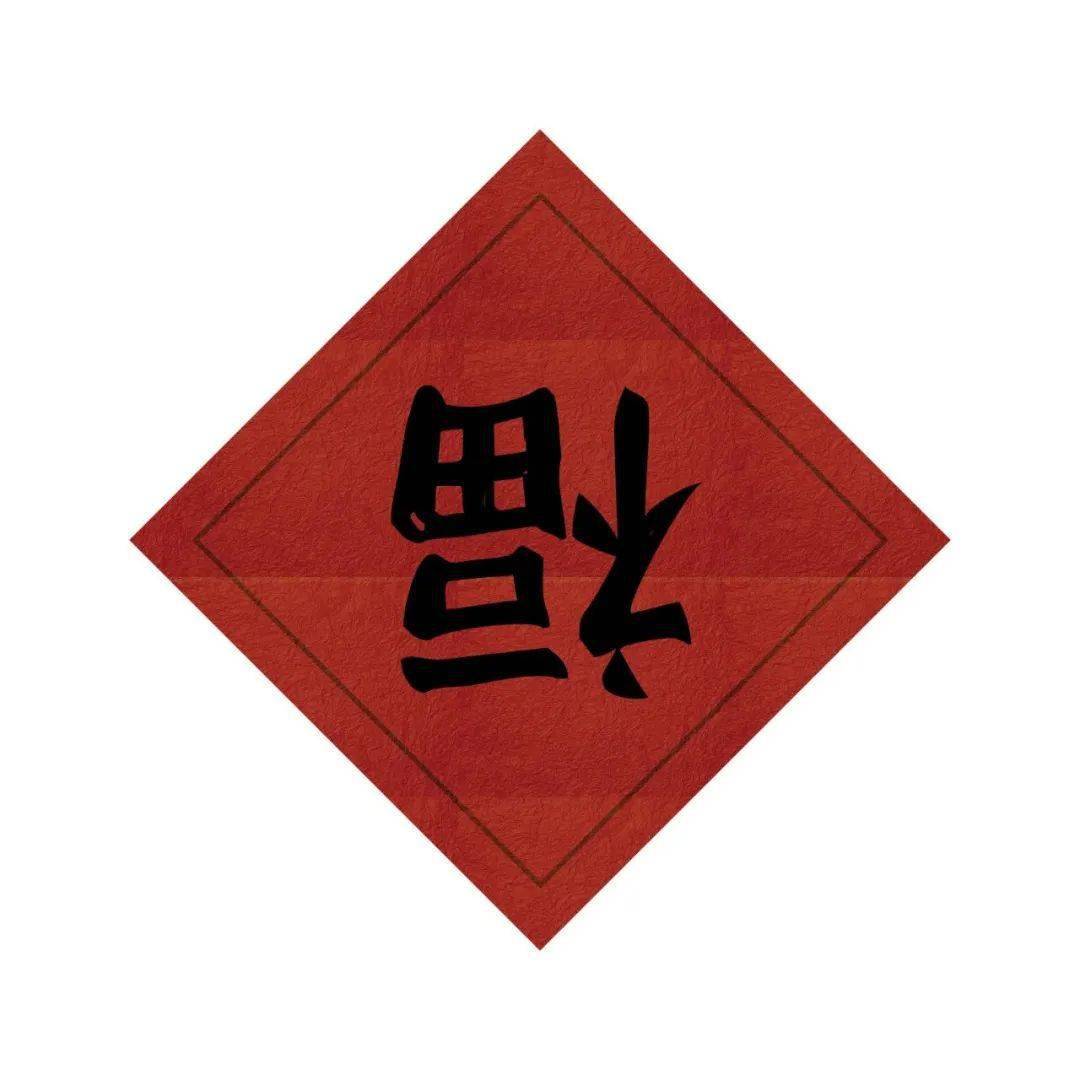 年味十足！2022新春庙会带你热闹过年！