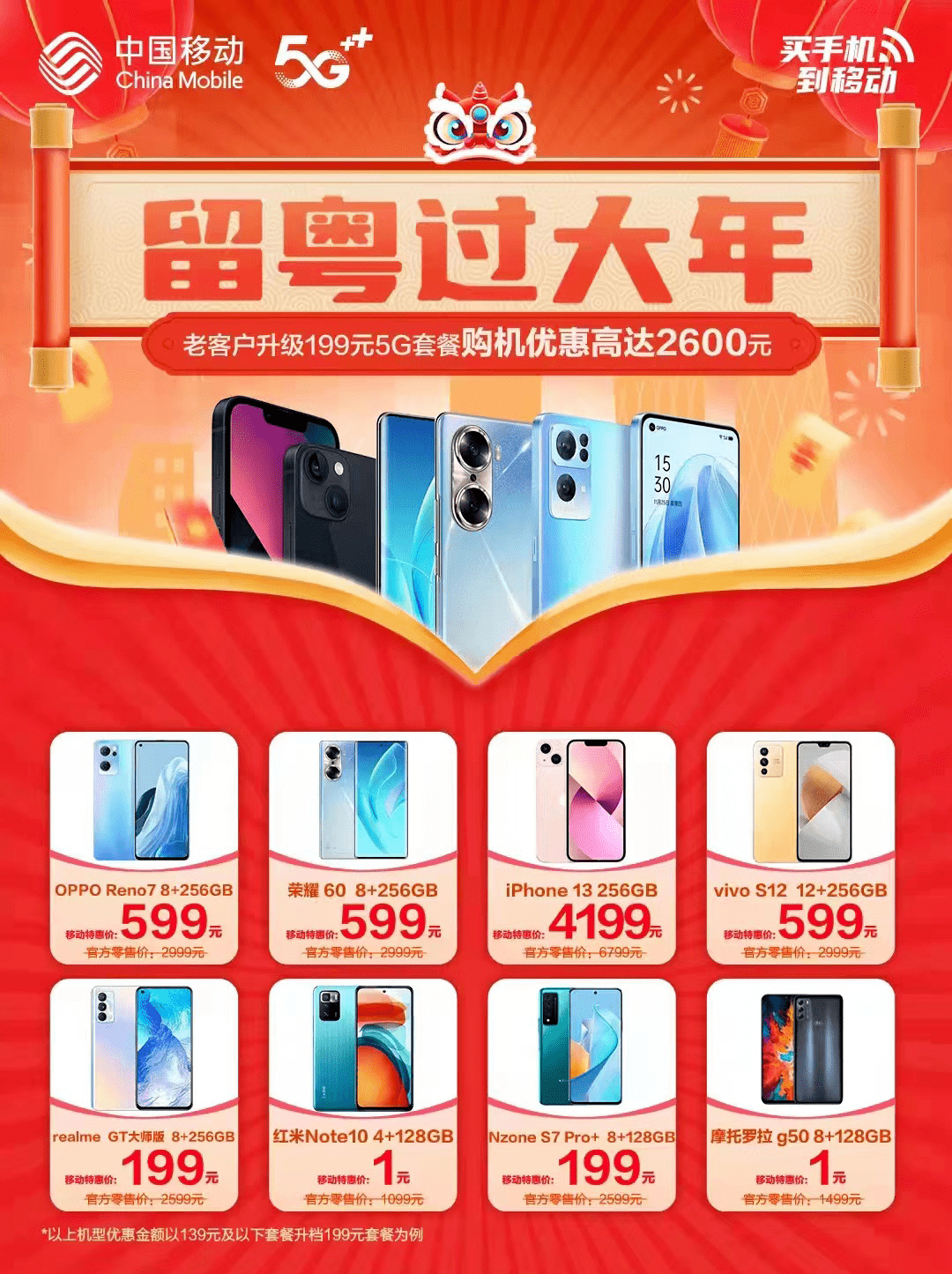 年味十足！2022新春庙会带你热闹过年！