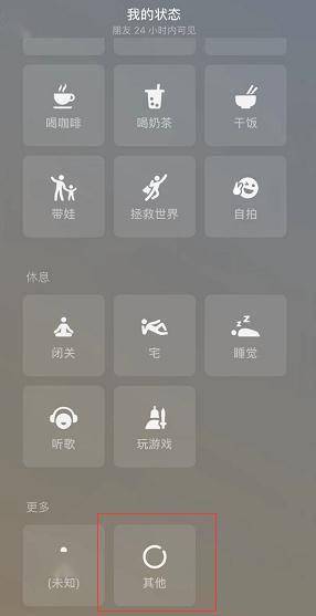好友|微信又更新啦!朋友圈可发20张图