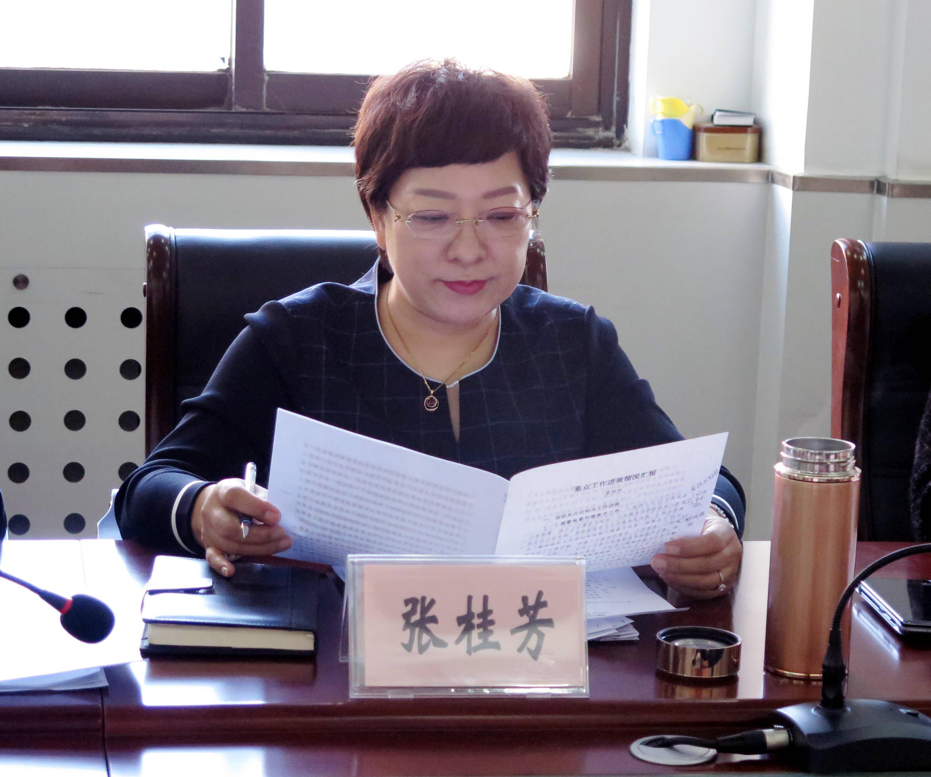 张桂芳强调,要认真落实市领导统一部署和省旅发大会总体规划,按照"