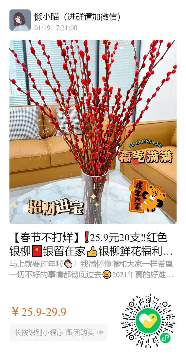 商品迪奥口红限定礼盒，一支只要42元！4大神仙色号，好看到尖叫！