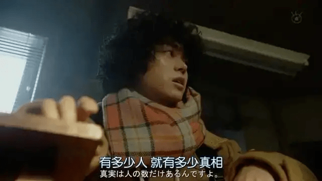 事情|豆瓣8.7，好久没看到这么温暖的推理剧了！