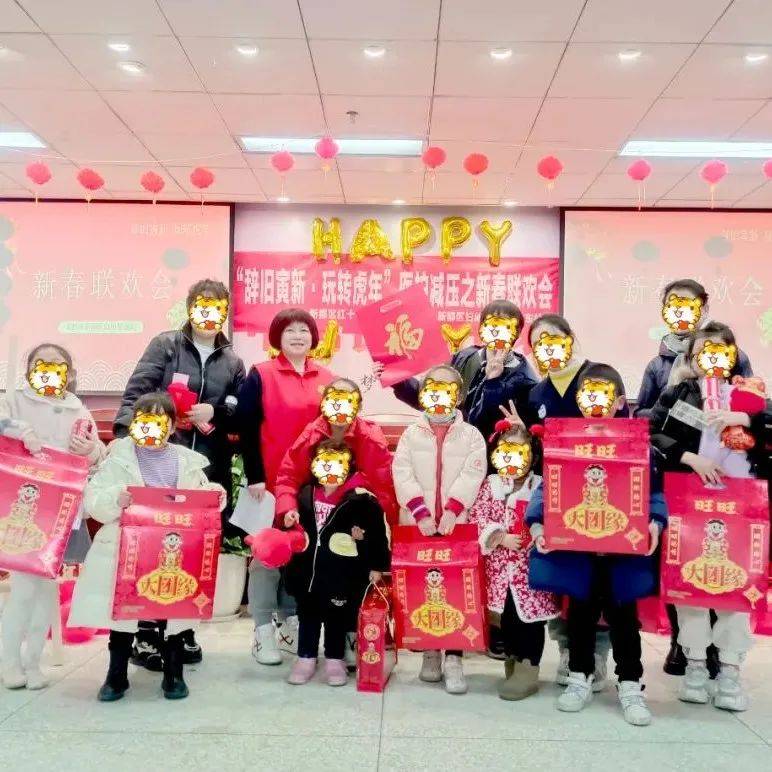 辞旧寅新 玩转虎年 | 医护减压之新春联欢会_活动_红十字_符容胜