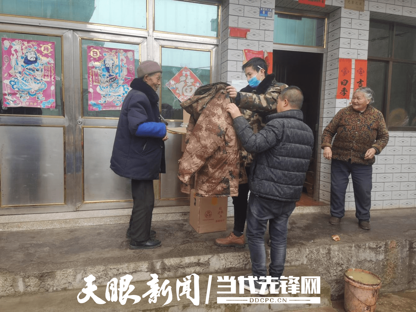 修文县久长街道走访慰问抗美援朝复员老军人