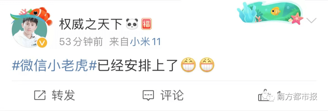 微信|热搜第一，微信叕上新功能！但网友……