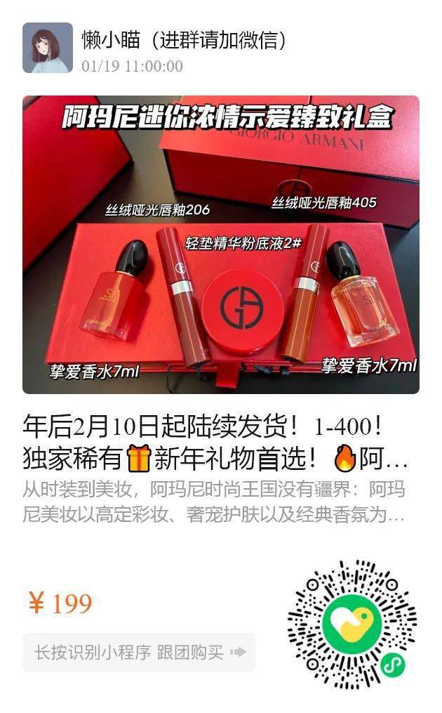 商品迪奥口红限定礼盒，一支只要42元！4大神仙色号，好看到尖叫！