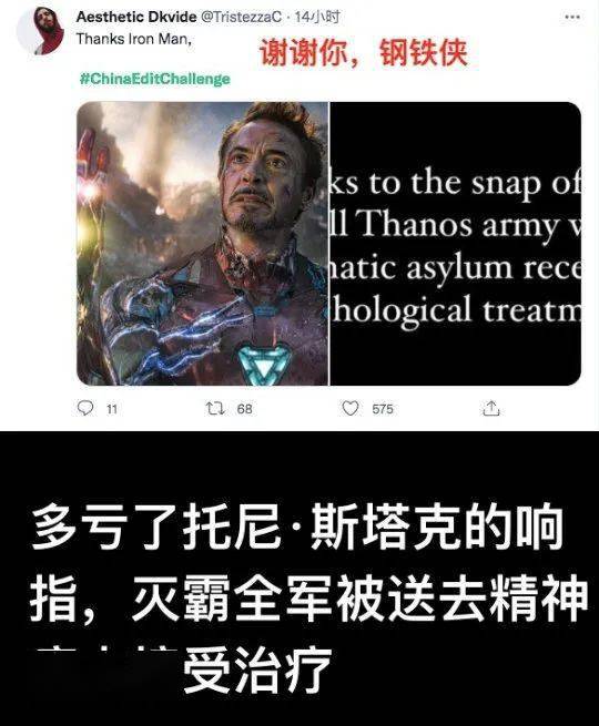 全球|结局魔改，全球挨骂，这神作彻底毁了