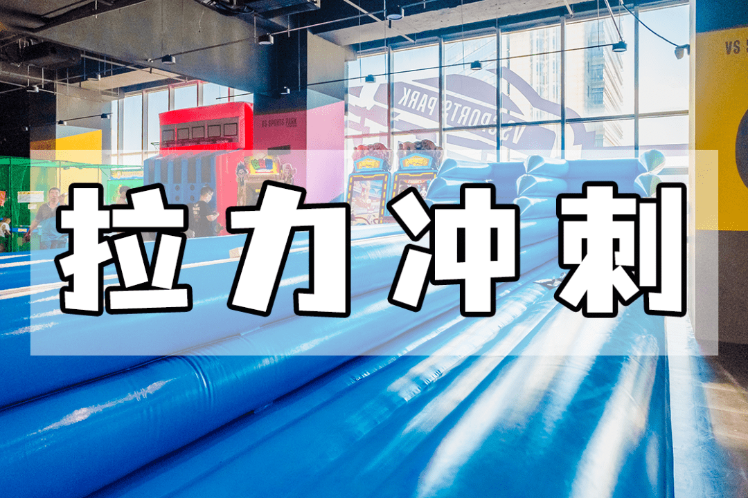 桌游馆有哪些项目 460070d797b940d4b9794c6a26ec33dc.png