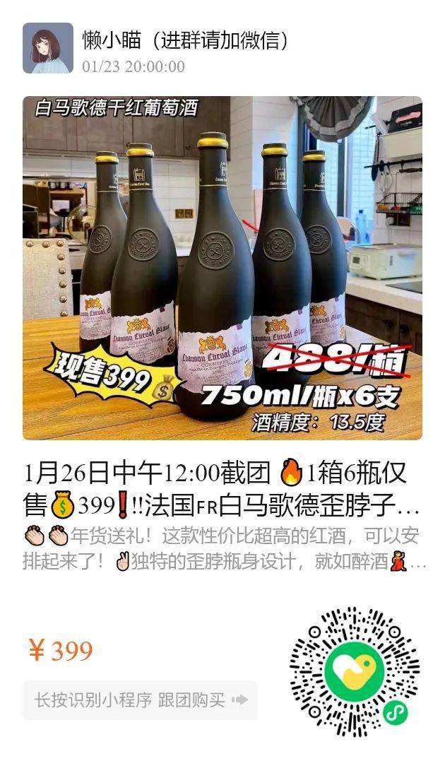 商品迪奥口红限定礼盒，一支只要42元！4大神仙色号，好看到尖叫！