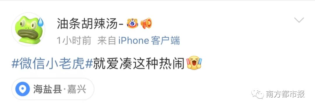 微信|热搜第一，微信叕上新功能！但网友……