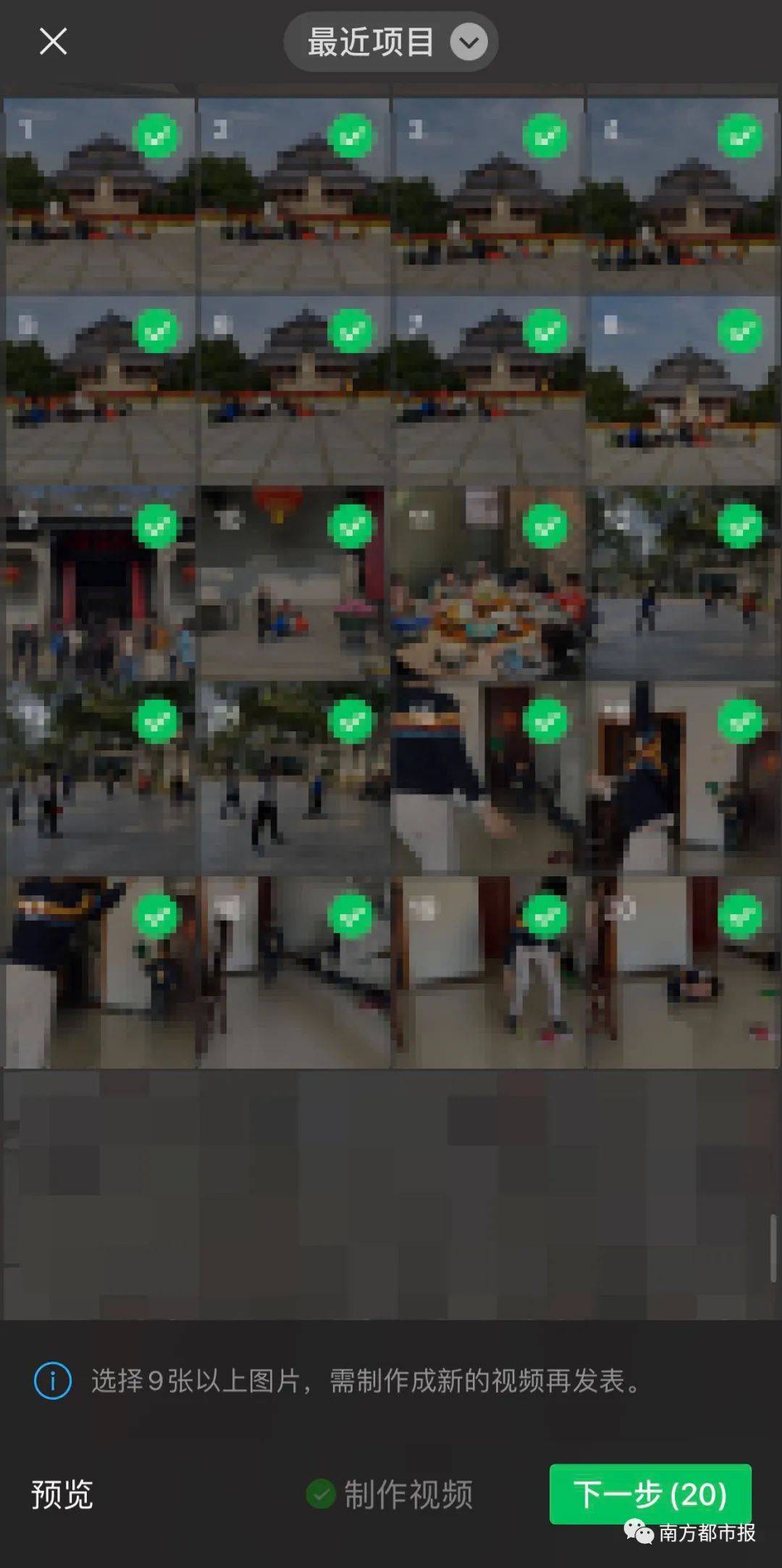 微信|热搜第一，微信叕上新功能！但网友……