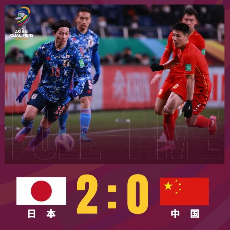 全场|国足全场热议：打日本什么结果都能接受 希望打好下场和越南比赛